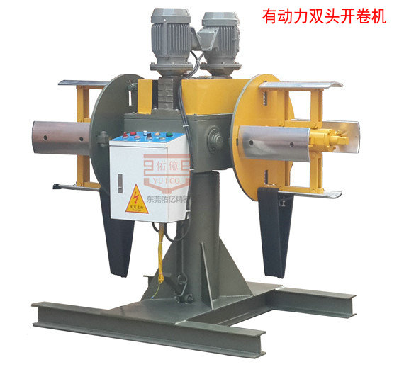 雙頭開(kāi)卷機(jī) 雙頭開(kāi)卷機(jī)