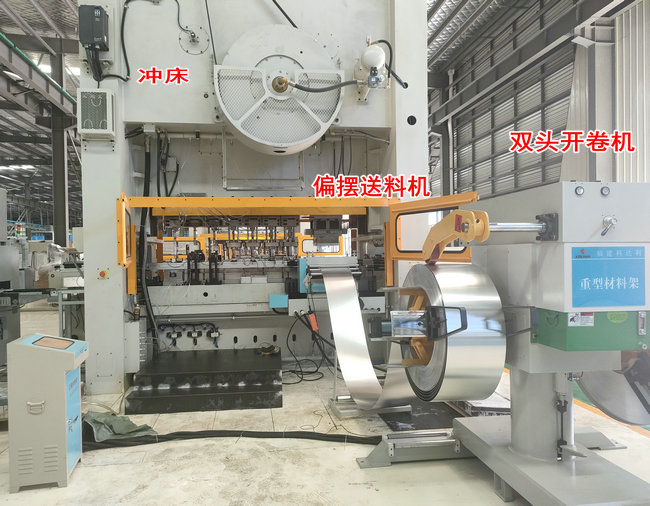 偏擺送料機(jī)：金屬圓片沖壓的高效節(jié)材優(yōu)選方案